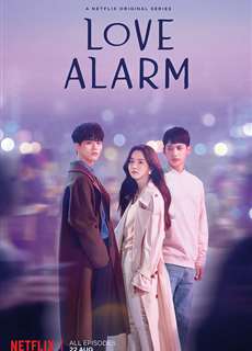 Cảnh Báo Tình Yêu (Phần 1) - Love Alarm (Season 1) - (2019) - phim3mien.com Website xem phim miễn phí tốt nhất