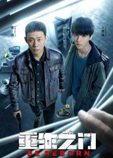 Cánh Cửa Trùng Sinh - Be Reborn - (2022) - phim3mien.com Website xem phim miễn phí tốt nhất