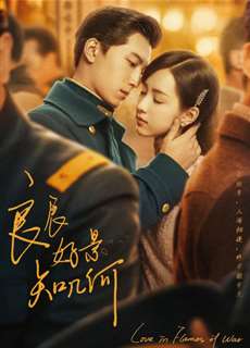 Cảnh Đẹp Ngày Vui Biết Bao Giờ - Love In Flames Of War - (2022) - phim3mien.com Website xem phim miễn phí tốt nhất