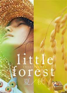 Cánh Đồng Nhỏ: Mùa Hạ Và Thu - Little Forest: Summer/Autumn - (2014) - phim3mien.com Website xem phim miễn phí tốt nhất