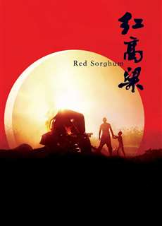 Cao Lương Đỏ - Red Sorghum - (1988) - phim3mien.com Website xem phim miễn phí tốt nhất