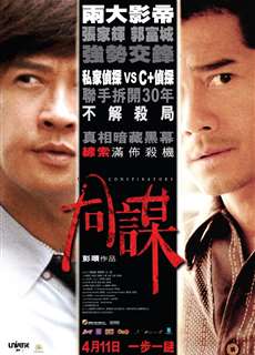 Cặp Đôi Trinh Thám - Conspirators - (2013) - phim3mien.com Website xem phim miễn phí tốt nhất