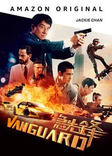Cấp Tiên Phong - Vanguard - (2020) - phim3mien.com Website xem phim miễn phí tốt nhất