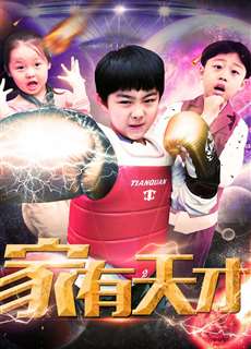 Cậu Bé Thiên Tài - Genius Boy - (2019) - phim3mien.com Website xem phim miễn phí tốt nhất