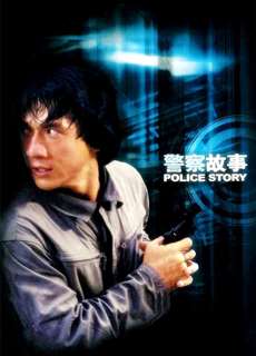 Câu Chuyện Cảnh Sát (Phần 1) - Police Story (Season 1) - (1985) - phim3mien.com Website xem phim miễn phí tốt nhất