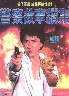 Câu Chuyện Cảnh Sát (Phần 2) - Prison On Fire (Season 2) - (1988) - phim3mien.com Website xem phim miễn phí tốt nhất