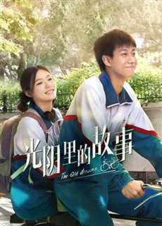 Câu Chuyện Của Thời Gian - The Old Dreams - (2022) - phim3mien.com Website xem phim miễn phí tốt nhất
