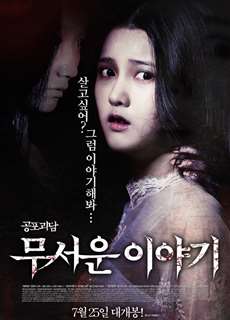 Câu Chuyện Kinh Dị - Horror Stories - (2012) - phim3mien.com Website xem phim miễn phí tốt nhất