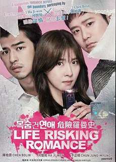 Câu Chuyện Ly Kỳ Của Tiểu Thuyết Gia - Life Risking Romance - (2016) - phim3mien.com Website xem phim miễn phí tốt nhất