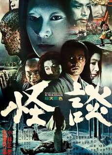 Câu Chuyện Ma Quỷ - Kwaidan - (1965) - phim3mien.com Website xem phim miễn phí tốt nhất