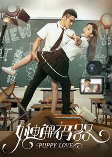 Câu Chuyện Về Cuộc Phiêu Lưu Tình Yêu Của Otaku Man - The Story of Otaku Man's Love Adventures - (2017) - phim3mien.com Website xem phim miễn phí tốt nhất