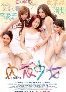 Câu Lạc Bộ Kiếm Chồng - La Lingerie - (2008) - phim3mien.com Website xem phim miễn phí tốt nhất