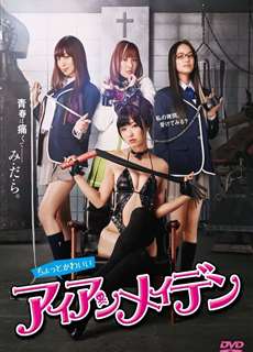 Câu Lạc Bộ Lạc Giới - The Torture Club - (2014) - phim3mien.com Website xem phim miễn phí tốt nhất