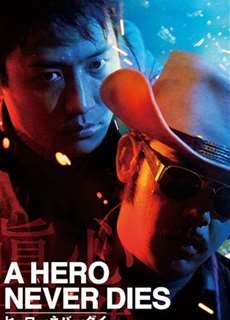Chân Tâm Anh Hùng - A Hero Never Dies - (1998) - phim3mien.com Website xem phim miễn phí tốt nhất