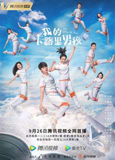 Chàng Trai Calorie Của Tôi - My Calorie Boy - (2022) - phim3mien.com Website xem phim miễn phí tốt nhất
