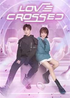 Chàng Trai Hoàn Hảo - Love Crossed - (2021) - phim3mien.com Website xem phim miễn phí tốt nhất