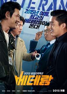 Chạy Đâu Cho Thoát - Veteran - (2015) - phim3mien.com Website xem phim miễn phí tốt nhất