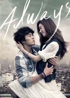 Chỉ Riêng Mình Em - Always - (2011) - phim3mien.com Website xem phim miễn phí tốt nhất