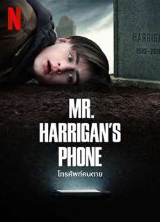 Chiếc Điện Thoại Của Ngài Harrigan - Mr. Harrigan's Phone - (2022) - phim3mien.com Website xem phim miễn phí tốt nhất
