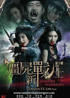 Chiến Binh Cương Thi - Vampire Warriors - (2010) - phim3mien.com Website xem phim miễn phí tốt nhất