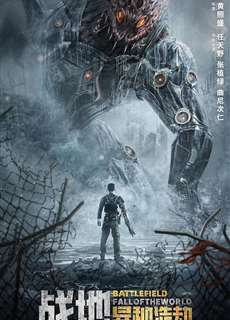 Chiến Địa: Thế Giới Sụp Đổ - Battlefield: Fall of The World - (2022) - phim3mien.com Website xem phim miễn phí tốt nhất