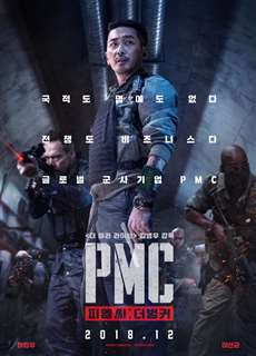 Chiến Dịch Ngầm - The Bunker - (2016) - phim3mien.com Website xem phim miễn phí tốt nhất