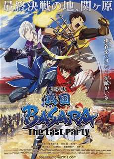 Chiến Quốc Basara: Bữa Tiệc Cuối Cùng - Gekijouban Sengoku Basara: The Last Party - (2011) - phim3mien.com Website xem phim miễn phí tốt nhất