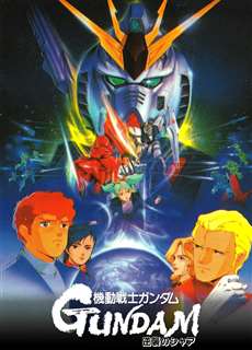 Chiến sĩ cơ động Gundam: Char phản công - Mobile Suit Gundam: Char's Counterattack - (1988) - phim3mien.com Website xem phim miễn phí tốt nhất