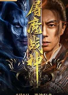 Chiến Thần Đồ Ma - Fighting Darksider - (2022) - phim3mien.com Website xem phim miễn phí tốt nhất