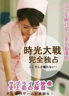 Chiến Tranh Thời Gian - Time War - (2015) - phim3mien.com Website xem phim miễn phí tốt nhất