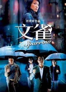 Chim Sẻ - The Sparrow - (2008) - phim3mien.com Website xem phim miễn phí tốt nhất