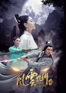 Chín Bang 2 - Nine States 2 - (2018) - phim3mien.com Website xem phim miễn phí tốt nhất