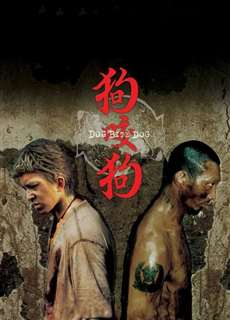 Chó Cắn Chó - Dog Bite Dog - (2006) - phim3mien.com Website xem phim miễn phí tốt nhất