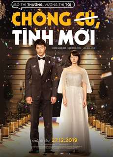 Chồng Cũ, Tình Mới - Love, Again - (2018) - phim3mien.com Website xem phim miễn phí tốt nhất