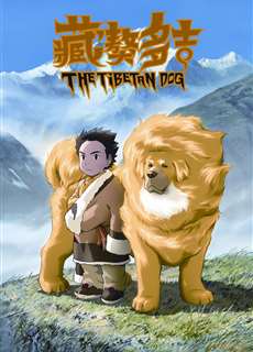 Chú Chó Tây Tạng - The Tibetan Dog - (2012) - phim3mien.com Website xem phim miễn phí tốt nhất