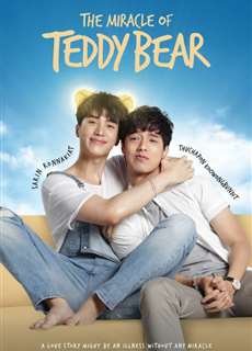 Chú Gấu Bông Kỳ Diệu - The Miracle Of Teddy Bear - (2022) - phim3mien.com Website xem phim miễn phí tốt nhất