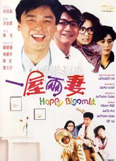 Chúc Mừng Bigamist - Happy Bigamist - (1987) - phim3mien.com Website xem phim miễn phí tốt nhất
