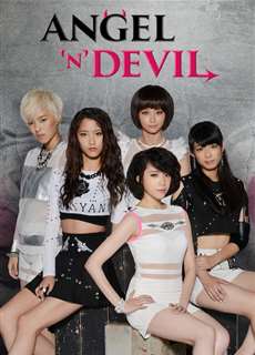 Chung Cực Ác Nữ - Angel 'N' Devil - (2014) - phim3mien.com Website xem phim miễn phí tốt nhất