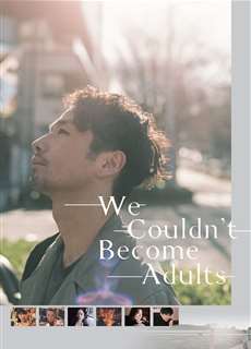 Chúng Tôi Không Thể Trở Thành Người Lớn - We Couldn't Become Adults - (2021) - phim3mien.com Website xem phim miễn phí tốt nhất