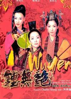 Chung Vô Diệm - Wu Yen - (2001) - phim3mien.com Website xem phim miễn phí tốt nhất