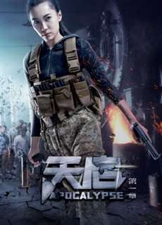Chương Đầu Của Thiên Khởi - Apocalypse - (2018) - phim3mien.com Website xem phim miễn phí tốt nhất