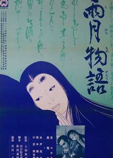 Chuyện Đêm Mưa Trăng Lu - Ugetsu - (1953) - phim3mien.com Website xem phim miễn phí tốt nhất