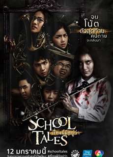 Chuyện kinh dị trường học - School Tales - (2017) - phim3mien.com Website xem phim miễn phí tốt nhất