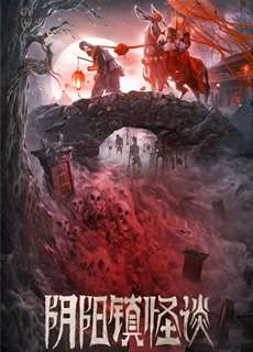 Chuyện Quái Dị Trấn Âm Dương - The Town of Ghosts - (2022) - phim3mien.com Website xem phim miễn phí tốt nhất