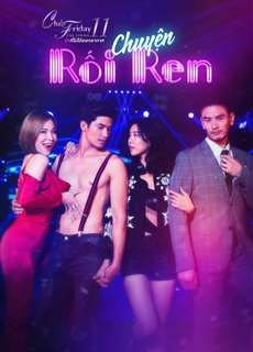 Chuyện Rối Ren - Club Friday The Series 11: Lhong Ruk - (2019) - phim3mien.com Website xem phim miễn phí tốt nhất