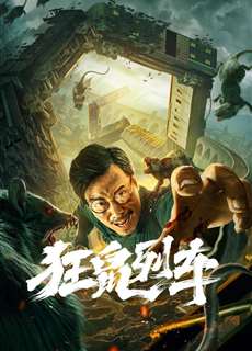 Chuyến Tàu Chuột Điên - Rat Disaster - (2021) - phim3mien.com Website xem phim miễn phí tốt nhất