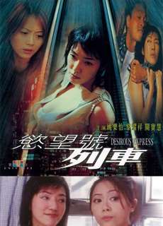 Chuyến Tàu Mang Tên Dục Vọng - Desirous Express - (2000) - phim3mien.com Website xem phim miễn phí tốt nhất