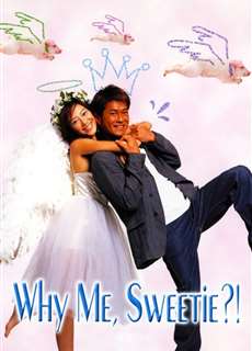Chuyện Tình Cupid - Why Me, Sweetie?! - (2003) - phim3mien.com Website xem phim miễn phí tốt nhất