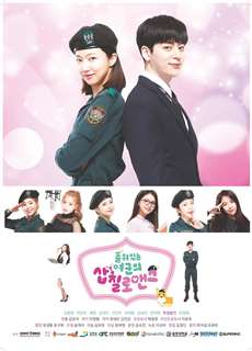 Chuyện Tình Quân Nhân - Useless Romance - (2020) - phim3mien.com Website xem phim miễn phí tốt nhất