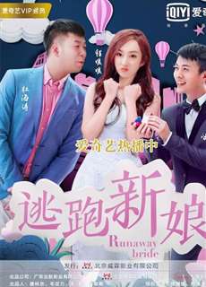 Cô Dâu Chạy Trốn - Runaway Bride - (2017) - phim3mien.com Website xem phim miễn phí tốt nhất